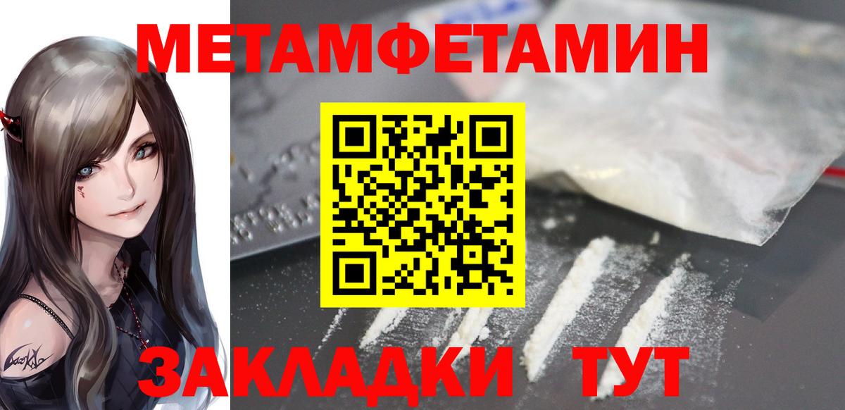 Amphetamine  Вход с VPN  Советская Гавань  Амфетамин Premium 
