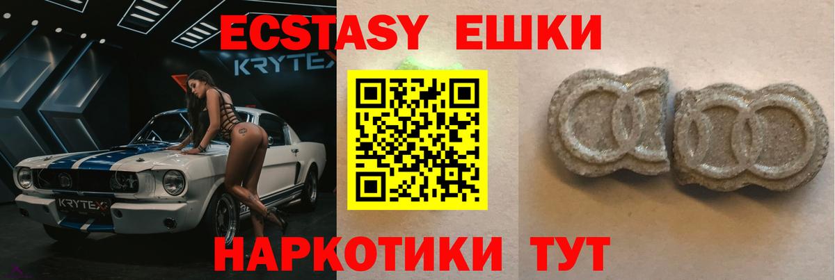 Alpha PVP СОЛЬ кристаллы  ГАШ  Советская Гавань  Марихуана  Вход с VPN  МЕФ   Cocaine  ГАШИШ 