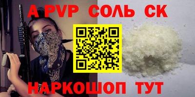 spice Пушкино