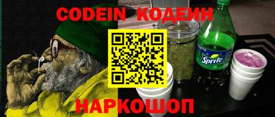 spice Пушкино