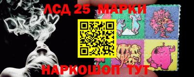 PSILOCYBIN Партизанск