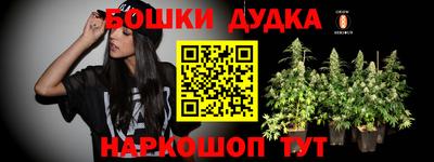 ALPHA PVP Первоуральск