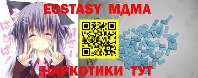 mdma Пенза