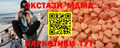 mdma Пенза