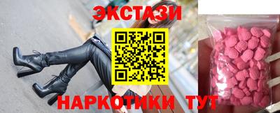 PSILOCYBIN Партизанск