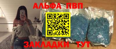spice Пушкино