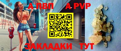 mdpv Пыть-Ях