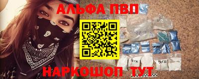 mdpv Пыть-Ях