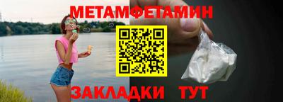 spice Пушкино