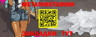 spice Пушкино