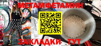 ALPHA PVP Первоуральск