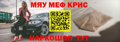 ALPHA PVP Первоуральск
