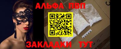 PSILOCYBIN Партизанск