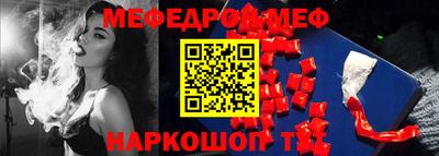 ALPHA PVP Первоуральск