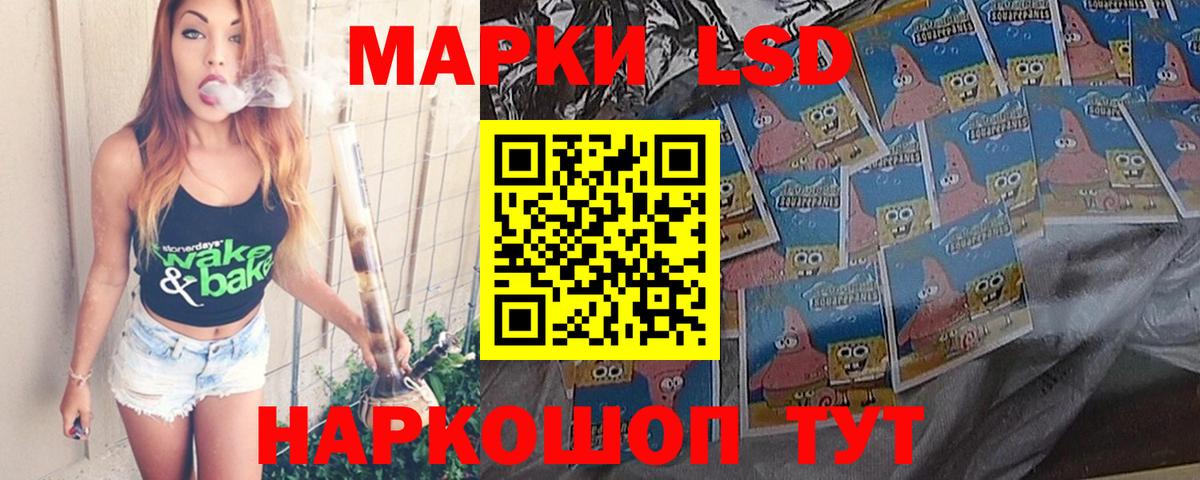 ЛСД экстази ecstasy Советская Гавань