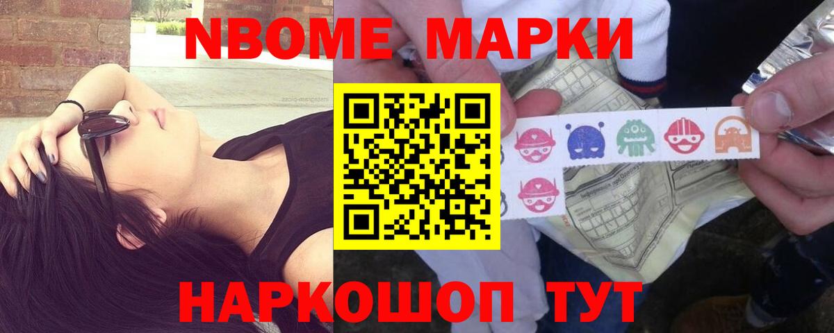 Советская Гавань  Лсд 25 экстази кислота  Вход с VPN 