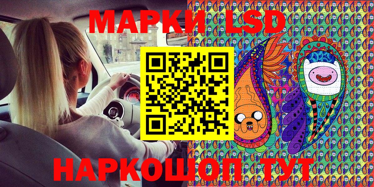 Марки N-bome 1,8мг  Наркотические марки  Вход с VPN  Советская Гавань  Марки N-bome 1,8мг 