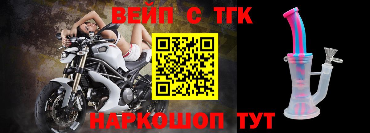 ТГК гашишное масло Советская Гавань