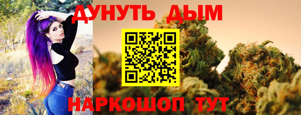 Бошки Шишки ГИДРОПОН Советская Гавань