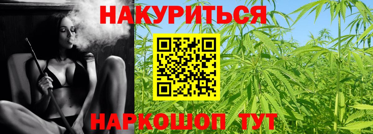 МАРИХУАНА Ganja  Вход с VPN  Советская Гавань  Шишки марихуана VHQ  МАРИХУАНА индика 